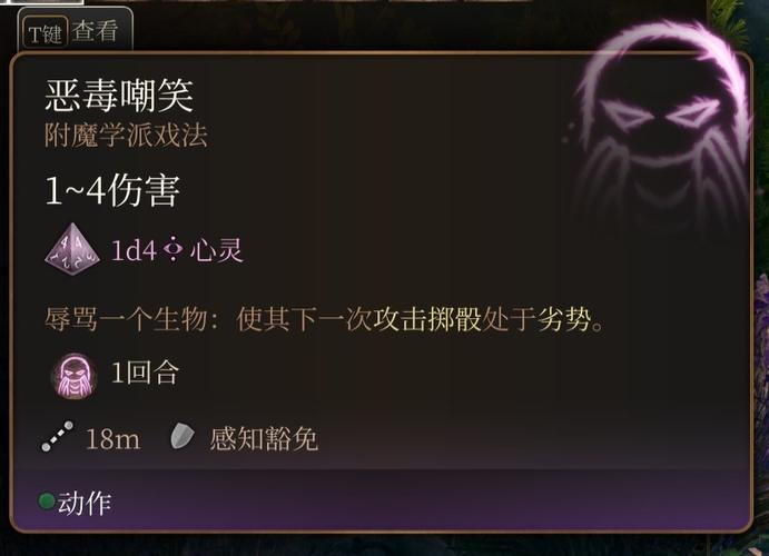 博德之门3狂野术士加点推荐