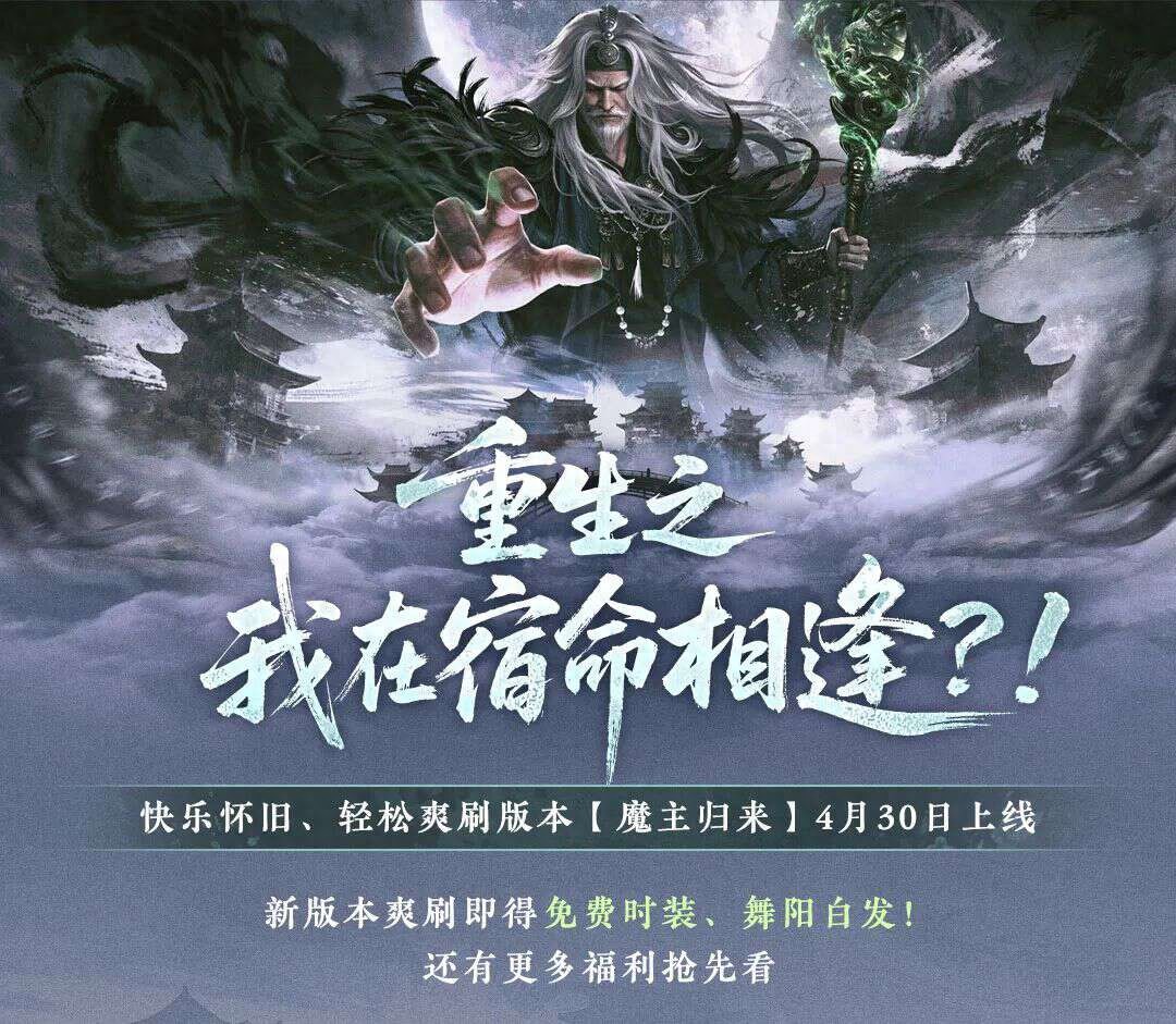 逆水寒手游选哪个区