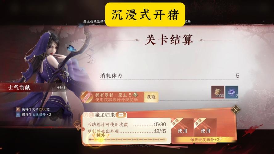逆水寒手游选哪个区