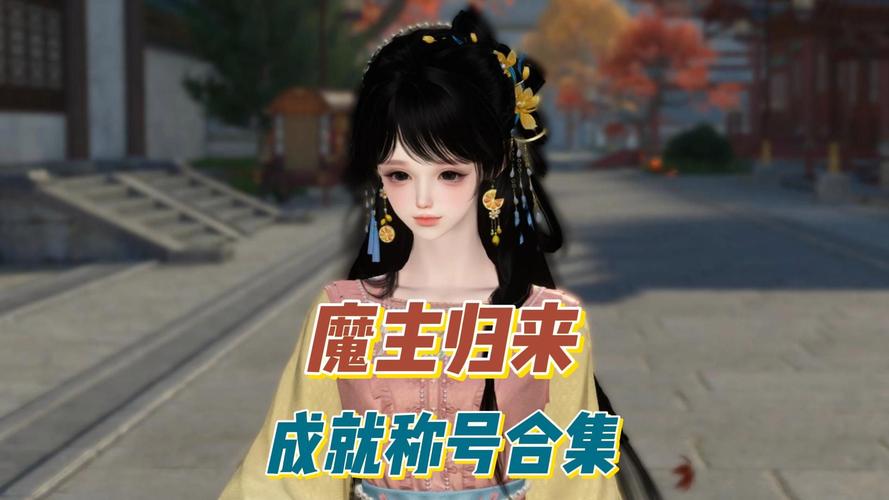 逆水寒手游选哪个区