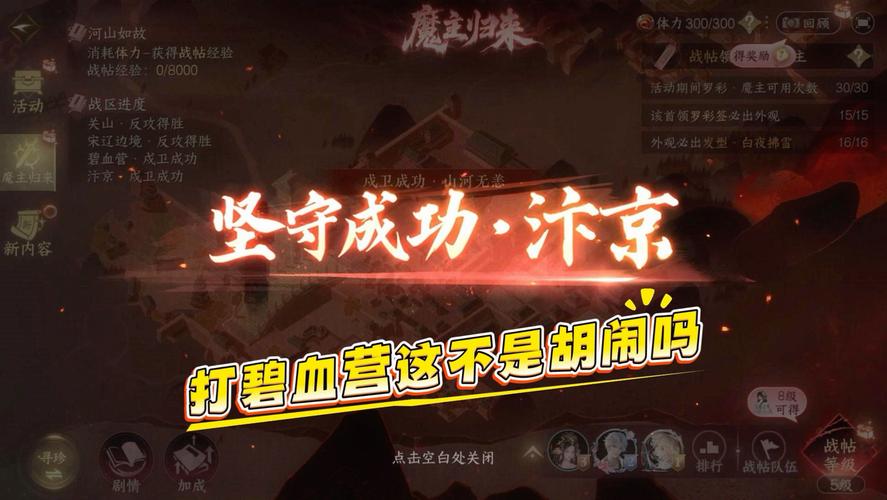 逆水寒手游选哪个区