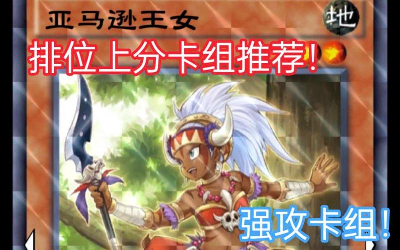 游戏王四大流氓卡组有什么