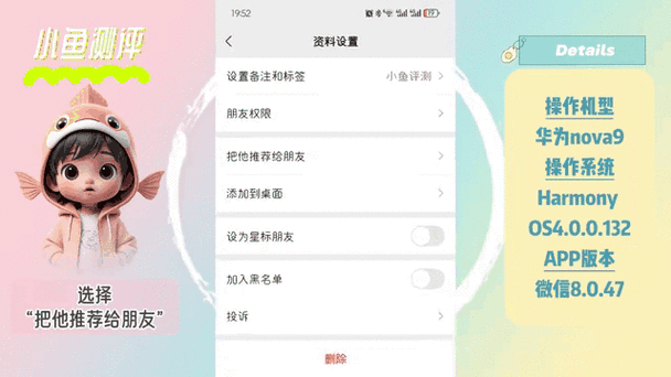 微信怎么设置朋友圈分组