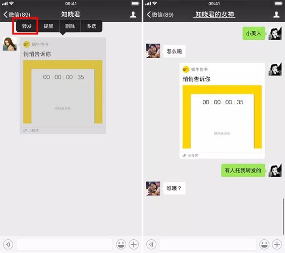 微信怎么设置朋友圈分组