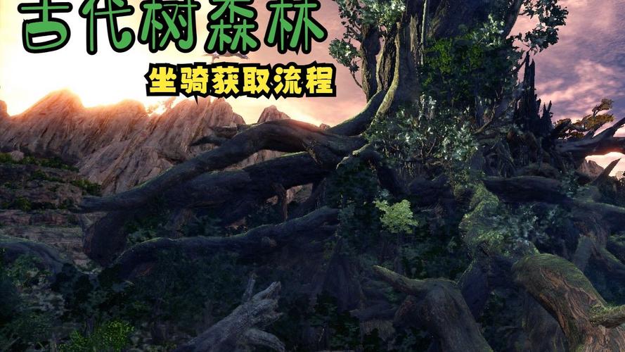 怪物猎人世界历战任务怎么接