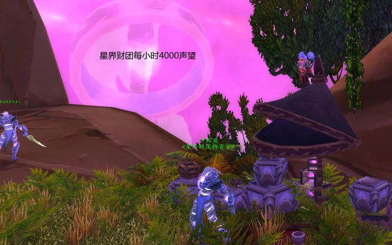 WOW星界财团声望怎么刷