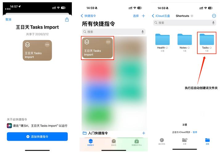 iCloud怎么关闭钥匙串
