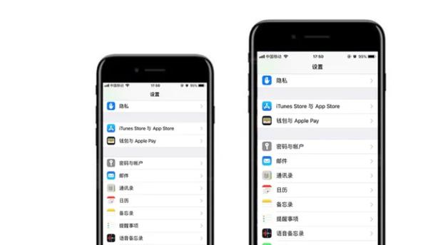 iCloud怎么关闭钥匙串