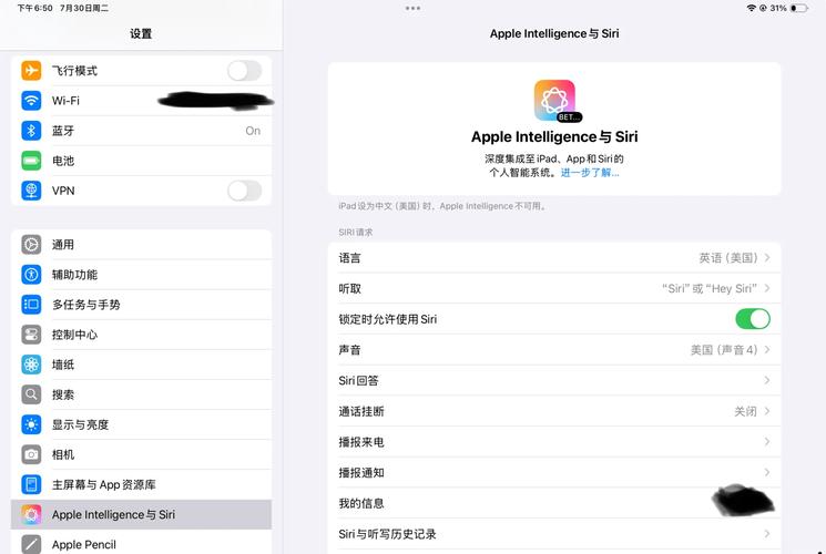 iCloud怎么关闭钥匙串