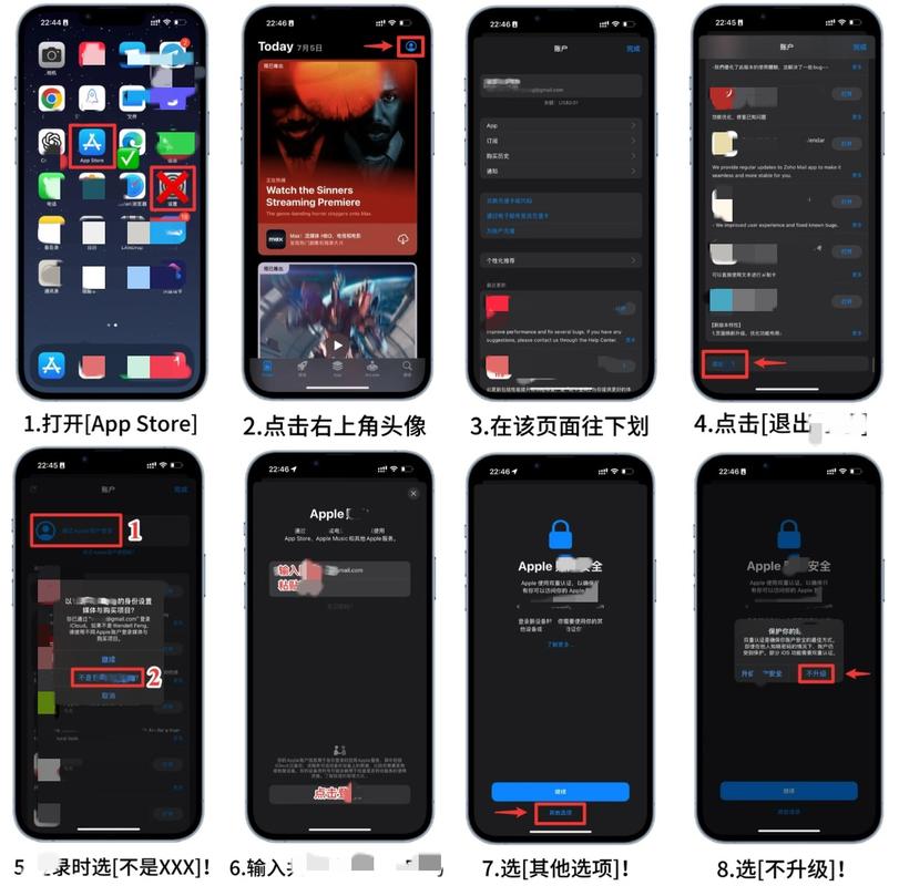 iCloud怎么关闭钥匙串