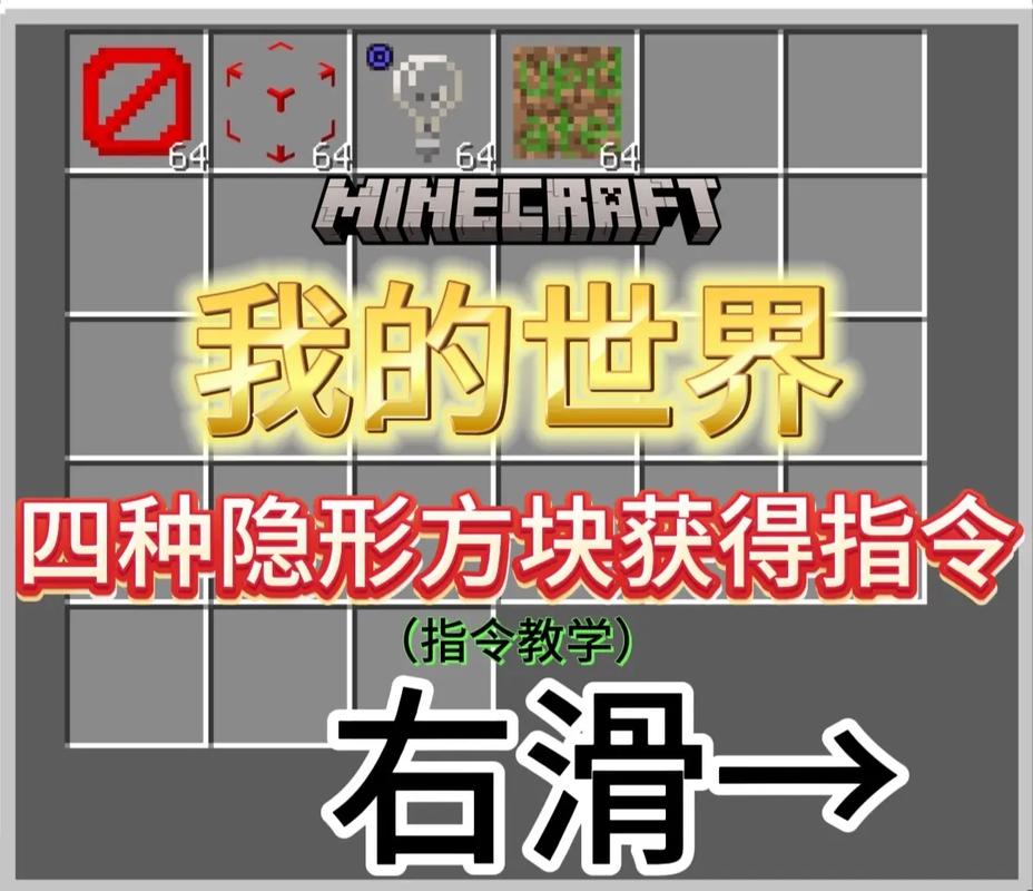 我的世界联机盒子