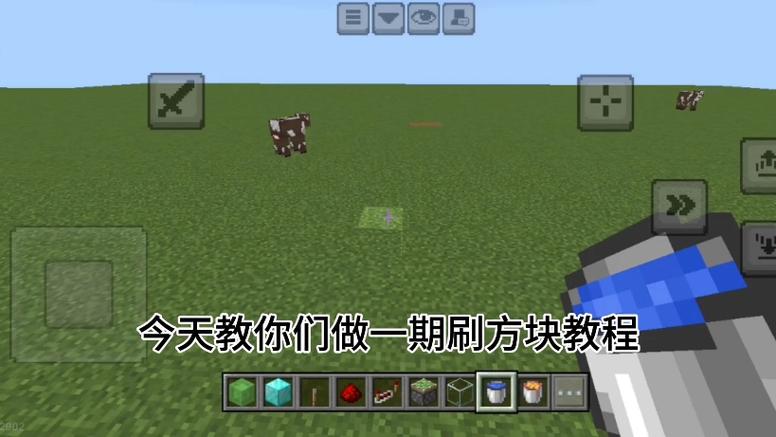 我的世界联机盒子