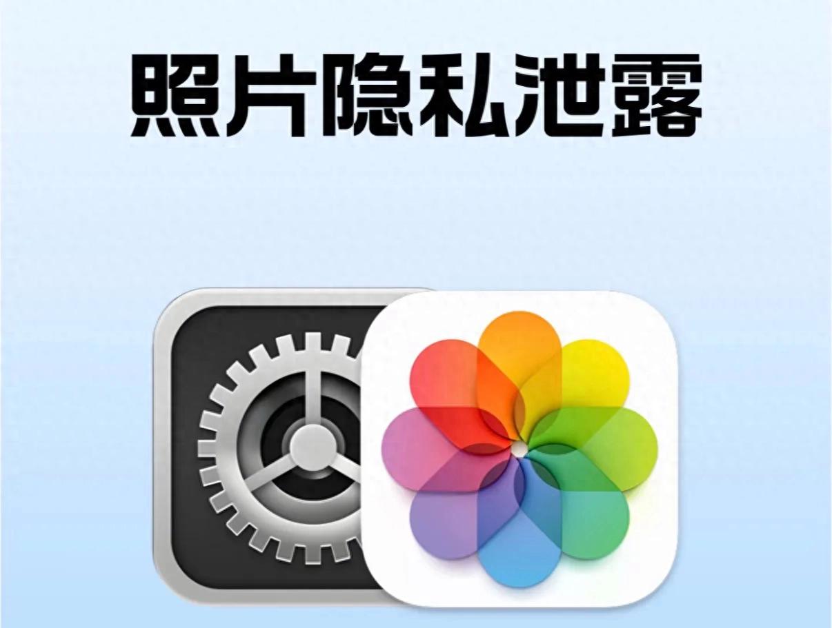 iCloud怎么关闭照片图库