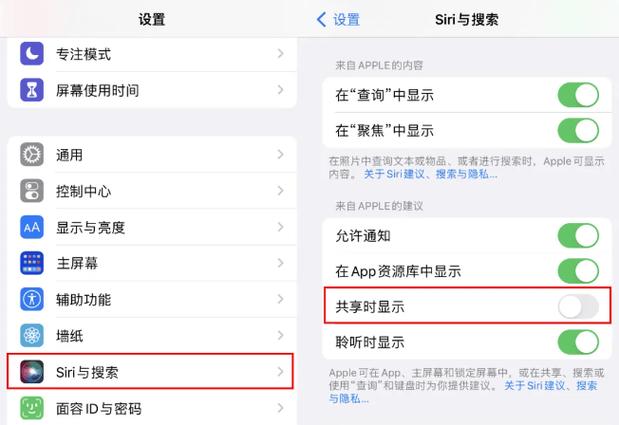 iCloud怎么关闭照片图库