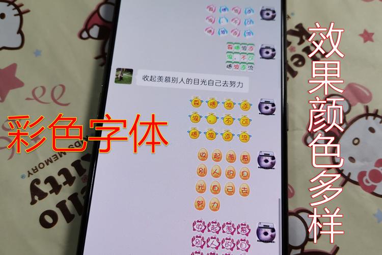 微信怎么设置文字放大显示