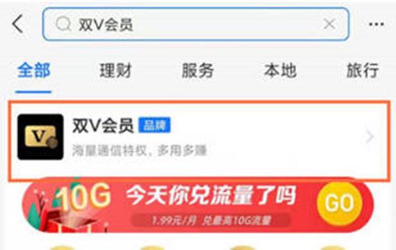 支付宝怎么取消自动续费