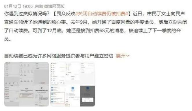 支付宝怎么取消自动续费