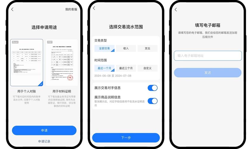 支付宝怎么取消自动续费