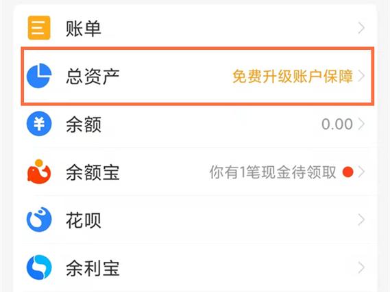 支付宝怎么取消自动续费