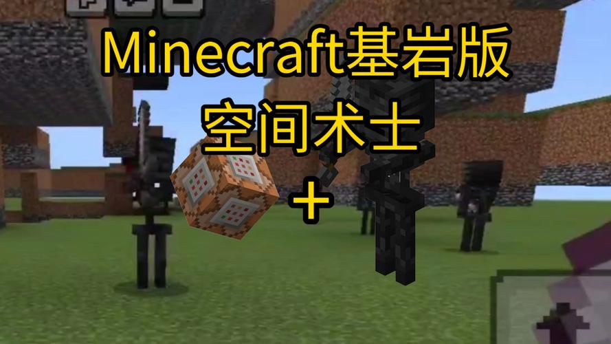 我的世界创世神指令推荐