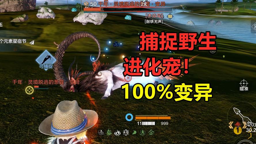 妄想山海近战流