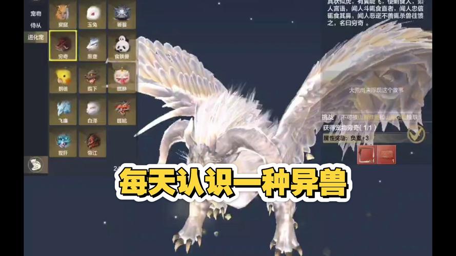 妄想山海近战流
