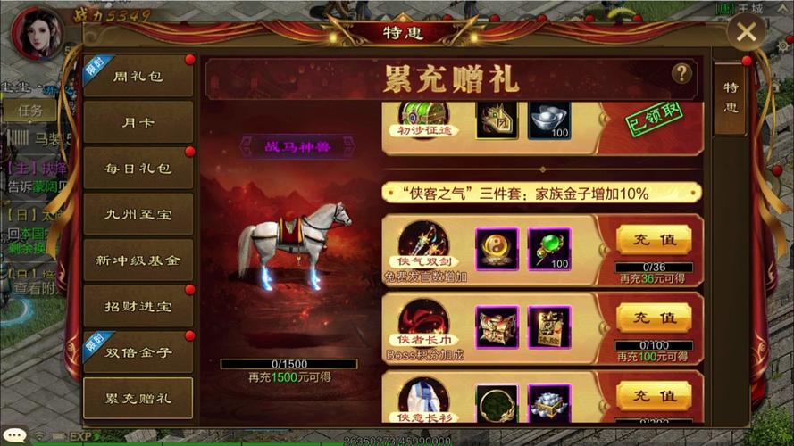 原始征途快速提升战力
