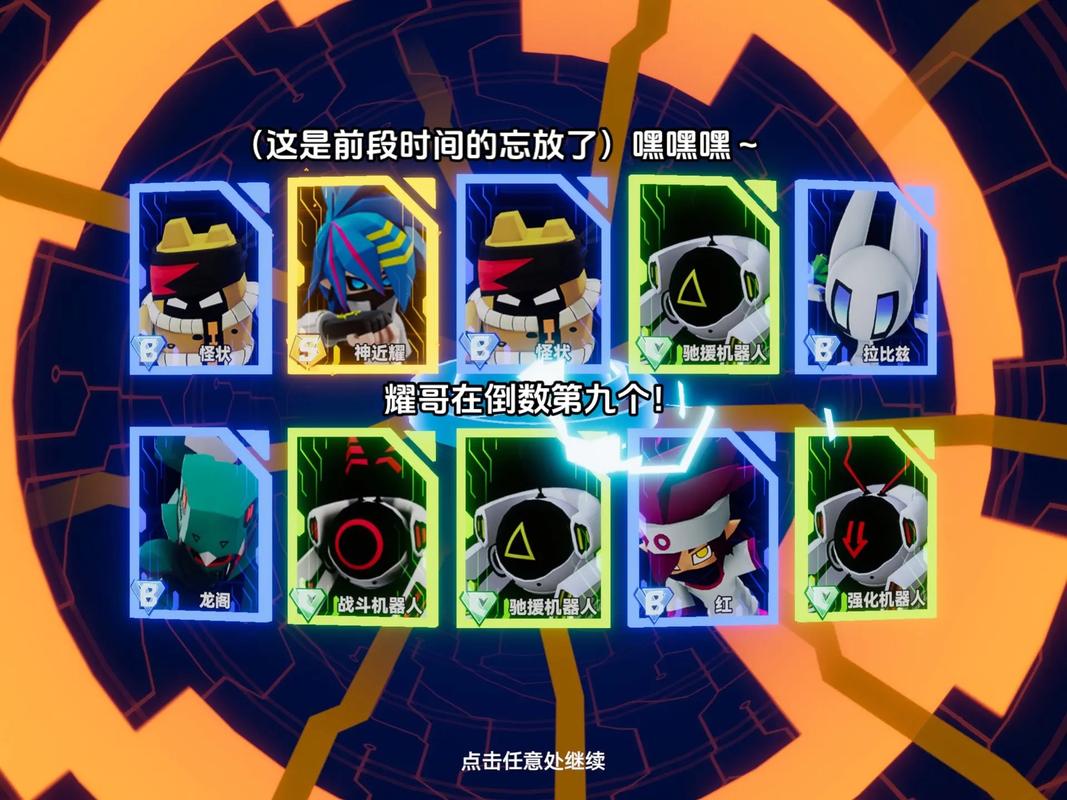 凹凸世界手游黑金怎么玩