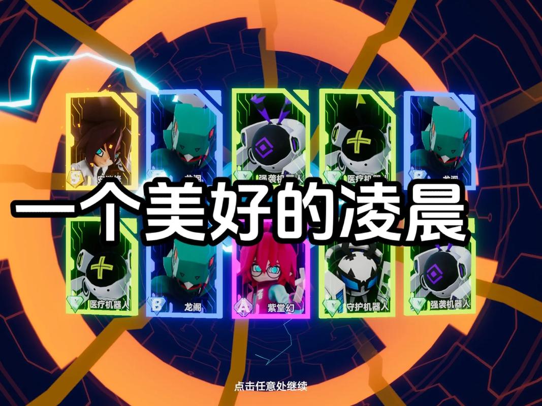 凹凸世界手游黑金怎么玩