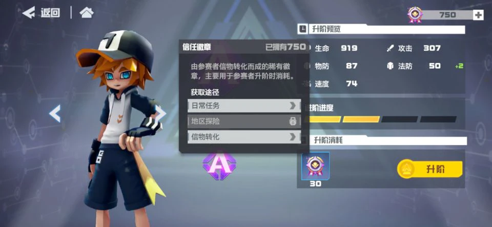 凹凸世界手游黑金怎么玩