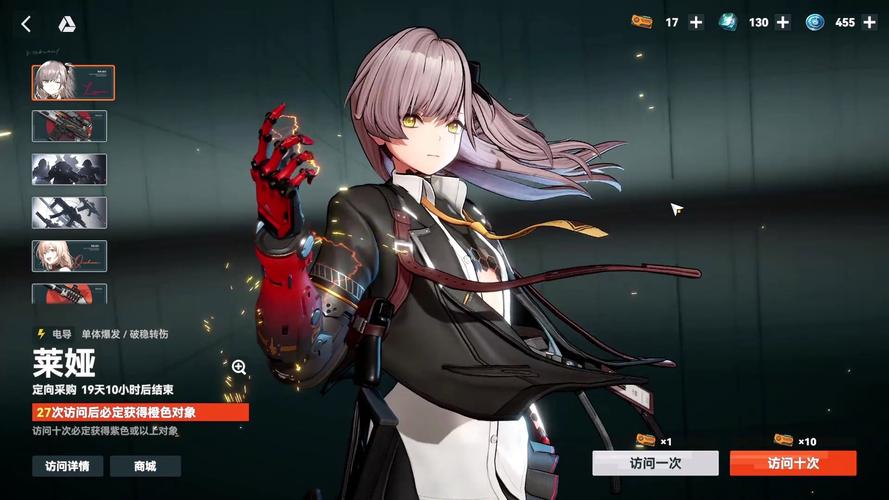 少女前线2追放公测福利有哪些