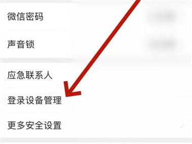 微信如何清理收藏夹分类