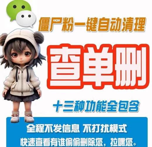 微信如何清理收藏夹分类