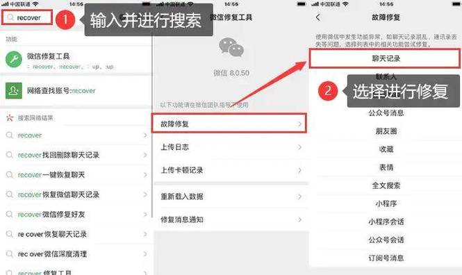 微信怎么找回不小心删的群