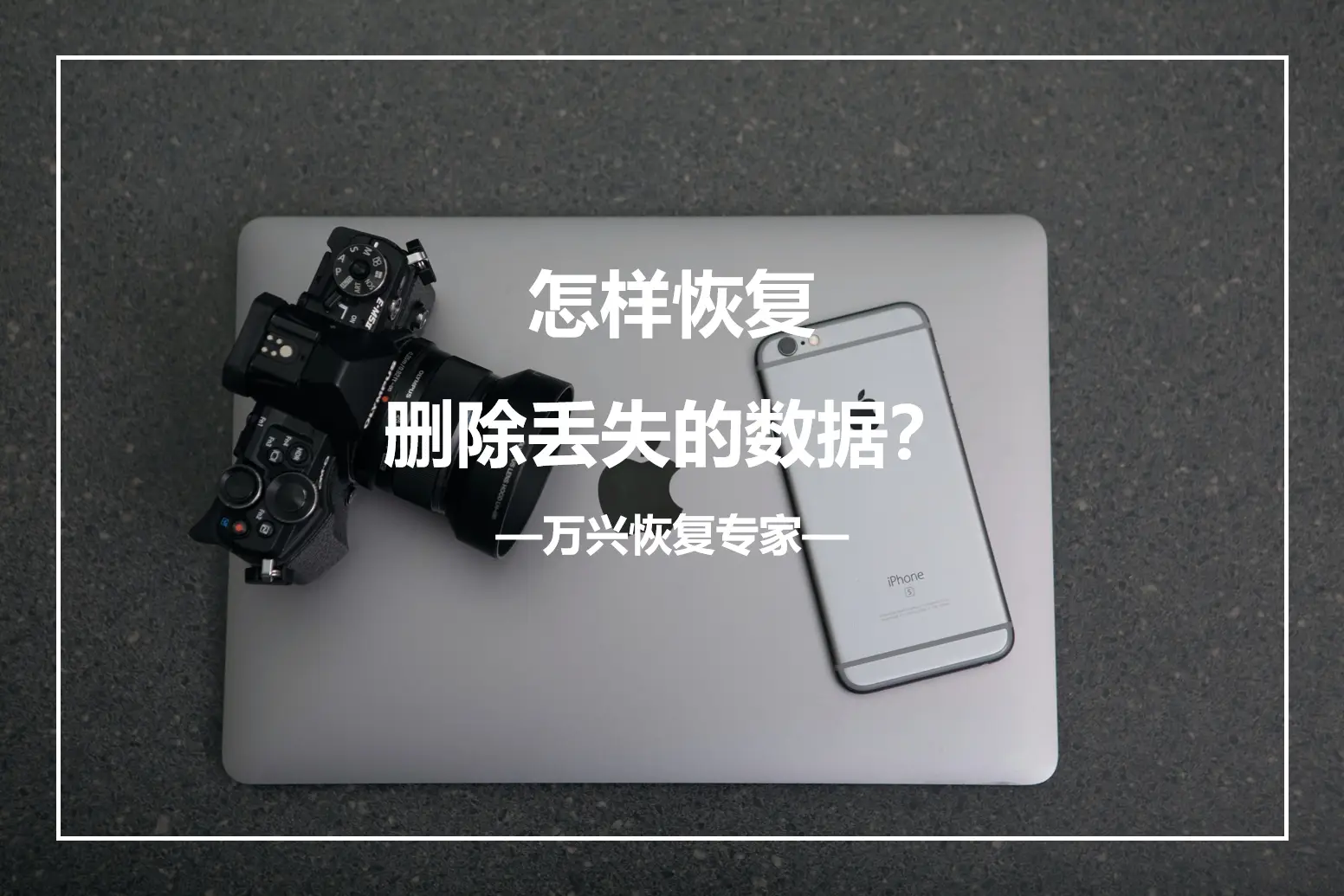 微信怎么找回不小心删的群