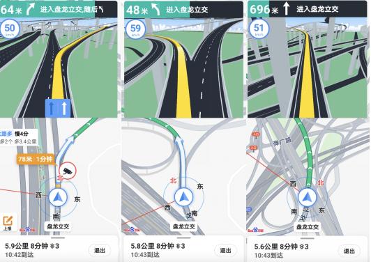 高德地图怎么避开拥堵