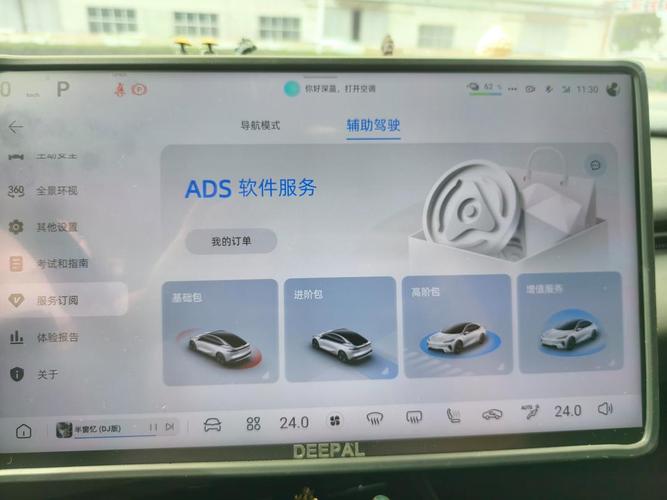 高德地图怎么避开拥堵