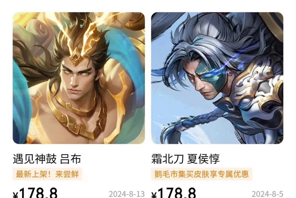 王者荣耀吕布遇见神鼓新皮肤获取途径说明