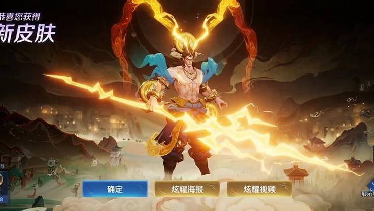 王者荣耀吕布遇见神鼓新皮肤获取途径说明