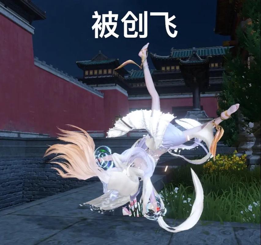 逆水寒手游职业怎么选