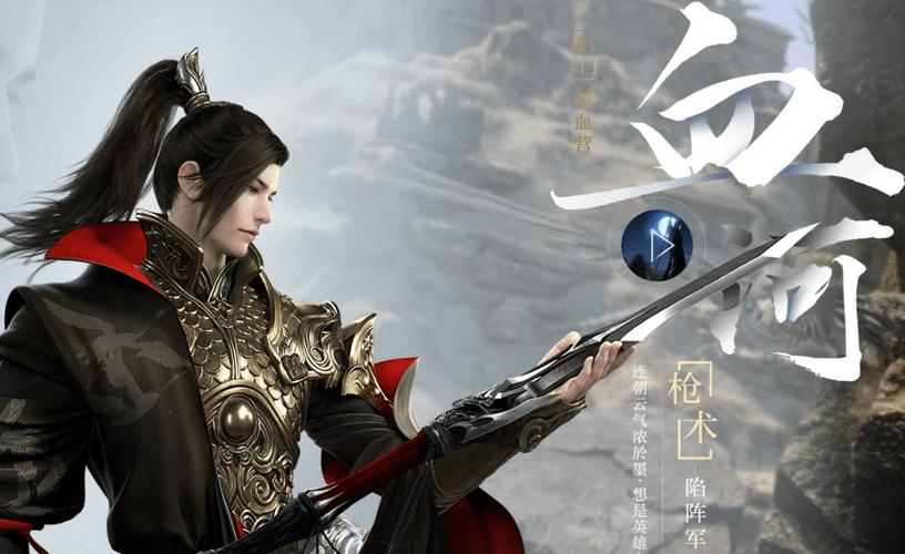 逆水寒手游职业怎么选