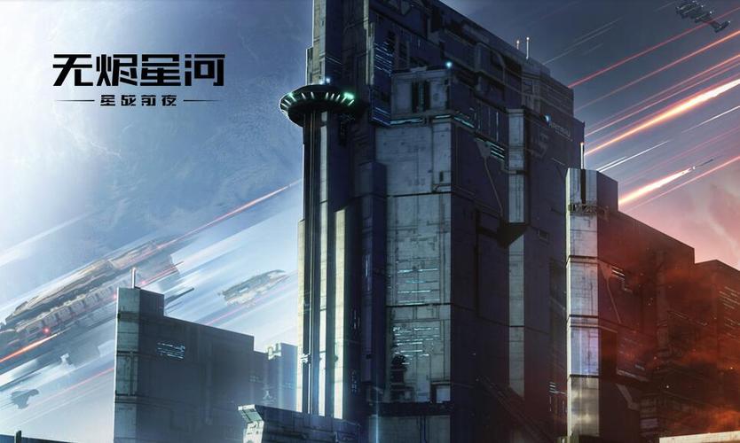 星战前夜无烬星河手动飞行技巧