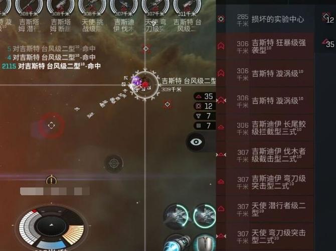 星战前夜无烬星河手动飞行技巧