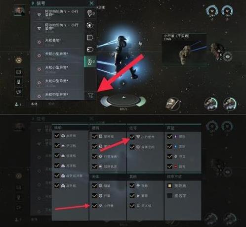 星战前夜无烬星河手动飞行技巧