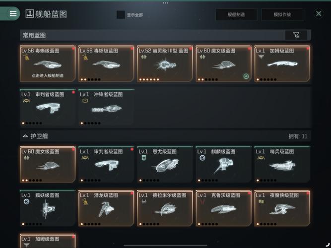 星战前夜无烬星河手动飞行技巧