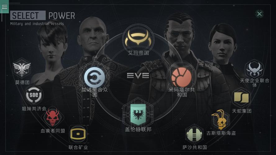 星战前夜无烬星河手动飞行技巧