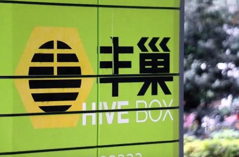 丰巢格口满了怎么办