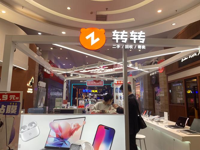 转转app怎么查看历史成交