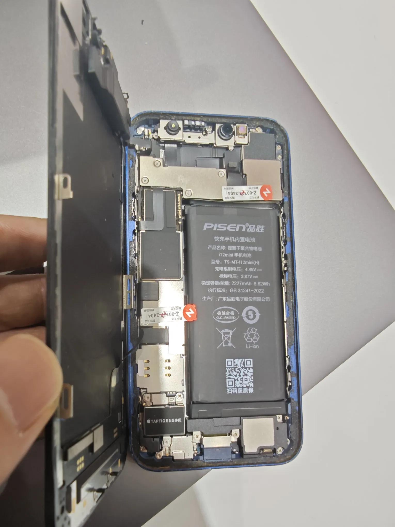 转转app怎么查看验机报告