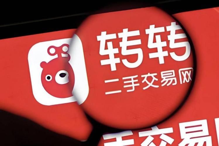转转app怎么查看验机报告
